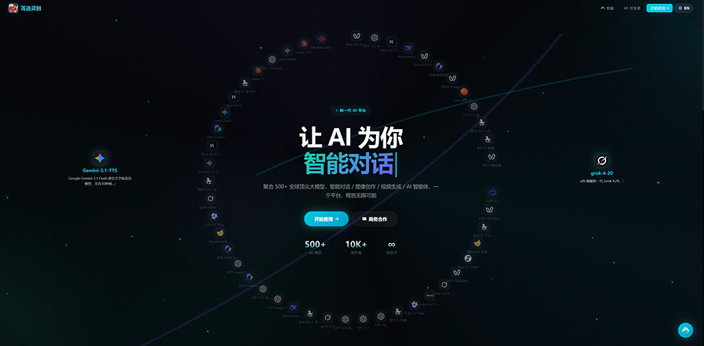 菁选灵创 - 商业品牌与前沿视觉设计展示
